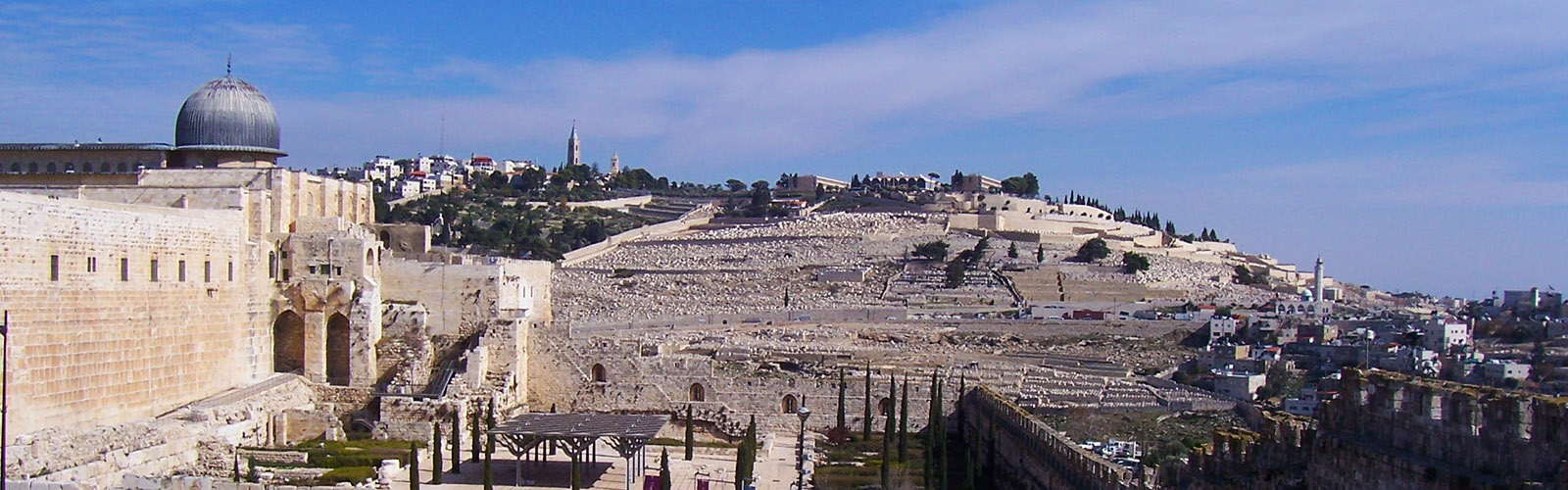 Israel, Jerusalem, Hebrew University of Jerusalem